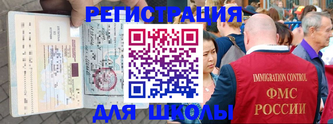 форма 3 в Ступино