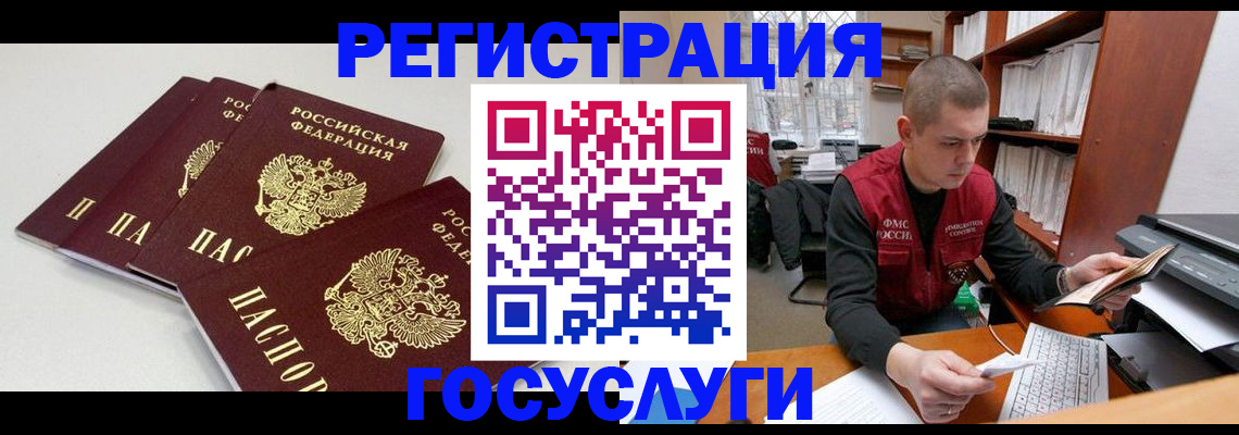 найти адрес прописки в Ступино